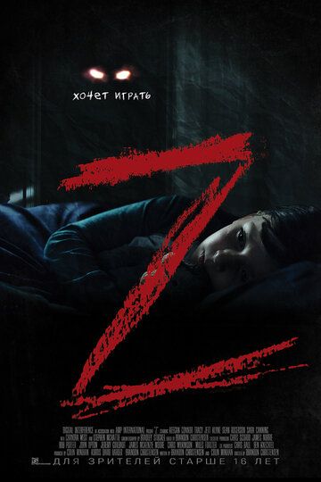 Z (2019) смотреть онлайн