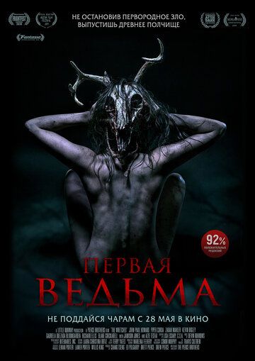 Первая ведьма (2019) смотреть онлайн