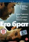 Его брат (2003) смотреть онлайн