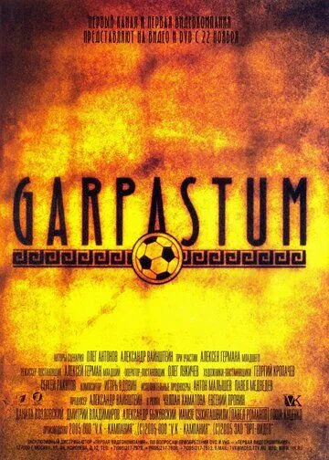 Garpastum (2005) смотреть онлайн