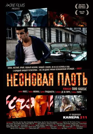 Неоновая плоть (2010) смотреть онлайн