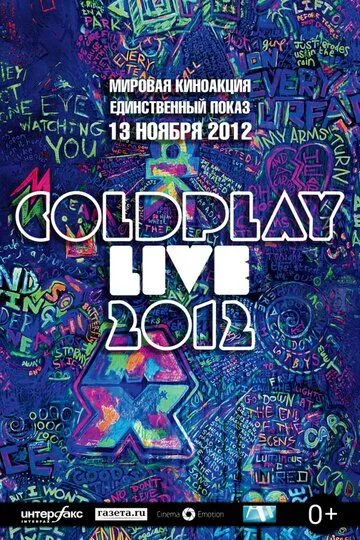 Coldplay Live 2012 (2012) смотреть онлайн