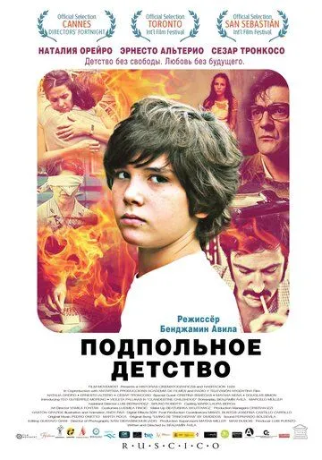 Подпольное детство (2011) смотреть онлайн