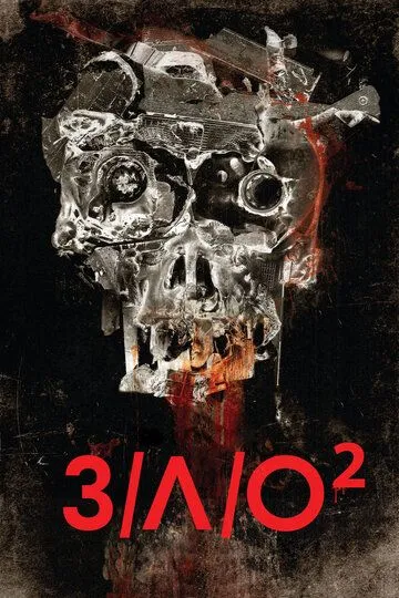 З/Л/О 2 (2013) смотреть онлайн