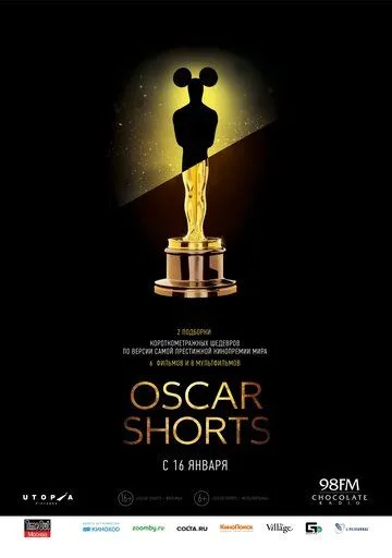 Oscar Shorts: Фильмы (2013) смотреть онлайн