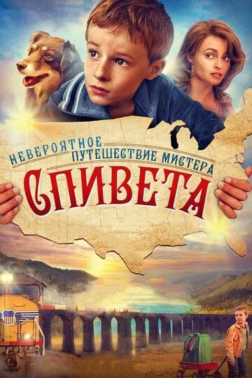 Невероятное путешествие мистера Спивета (2013) смотреть онлайн