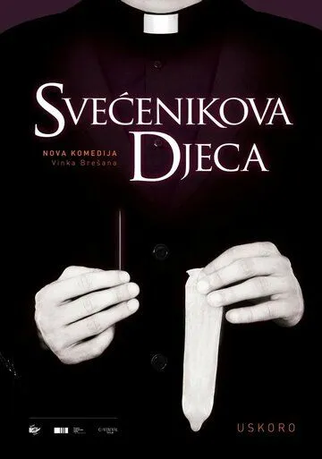 Дети священника (2013) смотреть онлайн