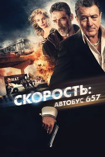 Скорость: Автобус 657 (2015) смотреть онлайн