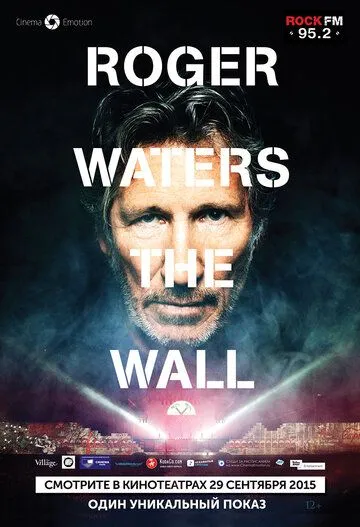 Роджер Уотерс: The Wall (2014) смотреть онлайн