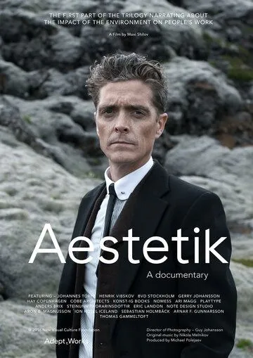 Aestetik (2015) смотреть онлайн