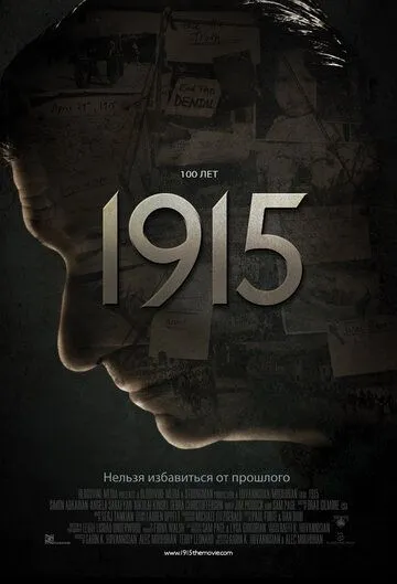 1915 (2015) смотреть онлайн