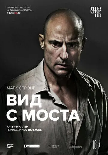 Вид с моста (2015) смотреть онлайн