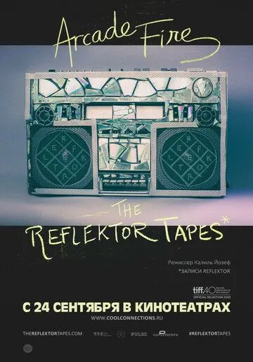 The Reflektor Tapes (2015) смотреть онлайн