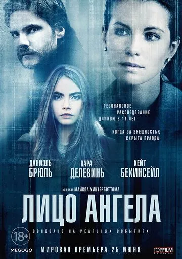 Лицо ангела (2014) смотреть онлайн