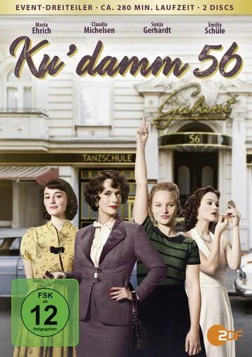 Ку'дамм 56 (сериал) смотреть онлайн