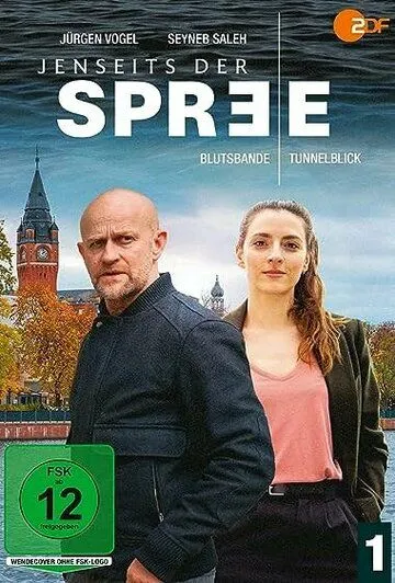 По ту сторону Шпреи (сериал) смотреть онлайн