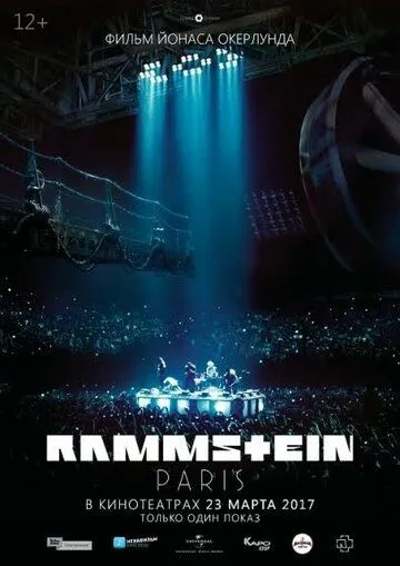 Rammstein: Paris! (2017) смотреть онлайн