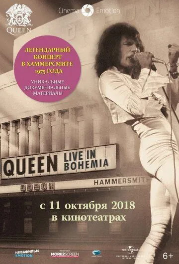 Queen: Live in Bohemia (2009) смотреть онлайн