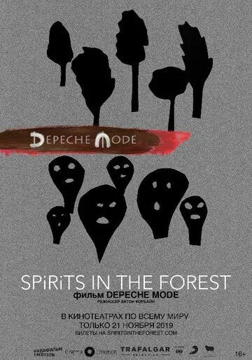 Depeche Mode: Spirits in the Forest (2019) смотреть онлайн