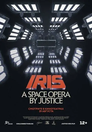 IRIS: A Space Opera by Justice (2019) смотреть онлайн