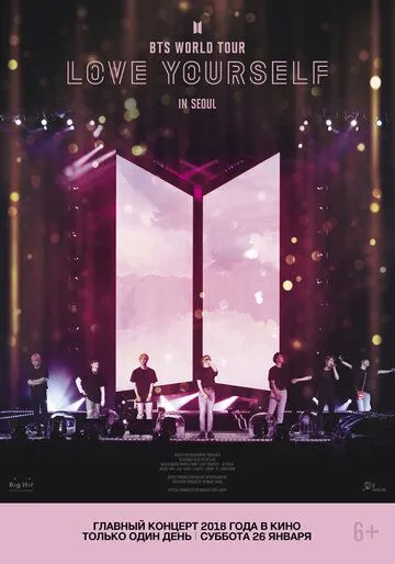 BTS: Love Yourself Tour in Seoul (2019) смотреть онлайн