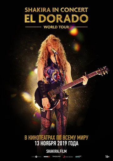 Shakira In Concert: El Dorado World Tour (2019) смотреть онлайн