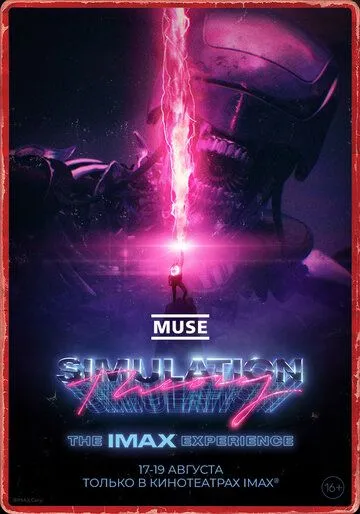 Muse: Simulation Theory (2020) смотреть онлайн