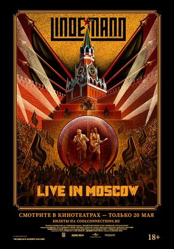 Lindemann: Live in Moscow (2021) смотреть онлайн