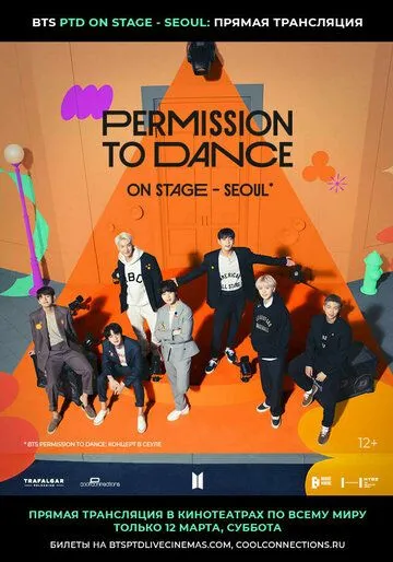 BTS Permission To Dance: On Stage - Seoul (2022) смотреть онлайн