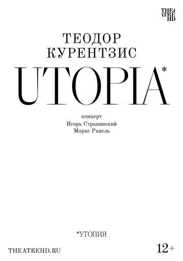 Курентзис: Utopia (2023) смотреть онлайн