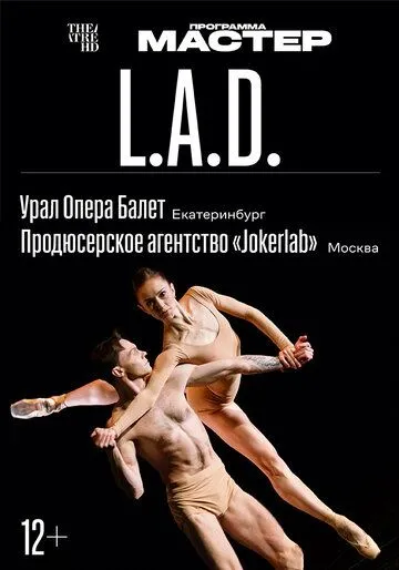 L.A.D. (2024) смотреть онлайн