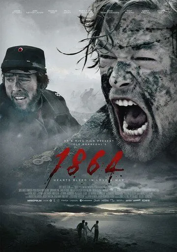 1864 (сериал) смотреть онлайн